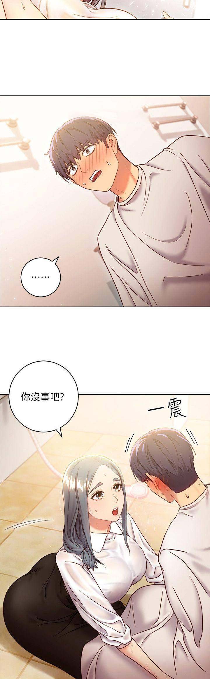 S-Club - 第49话 - 第4张图