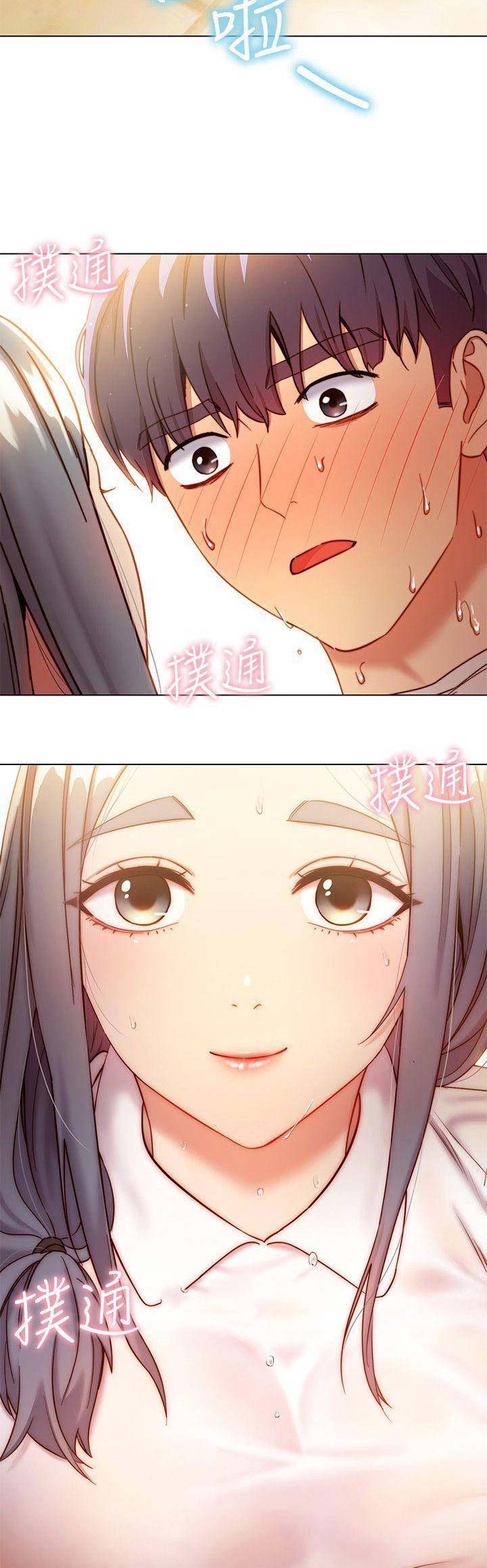 S-Club - 第49话 - 第6张图