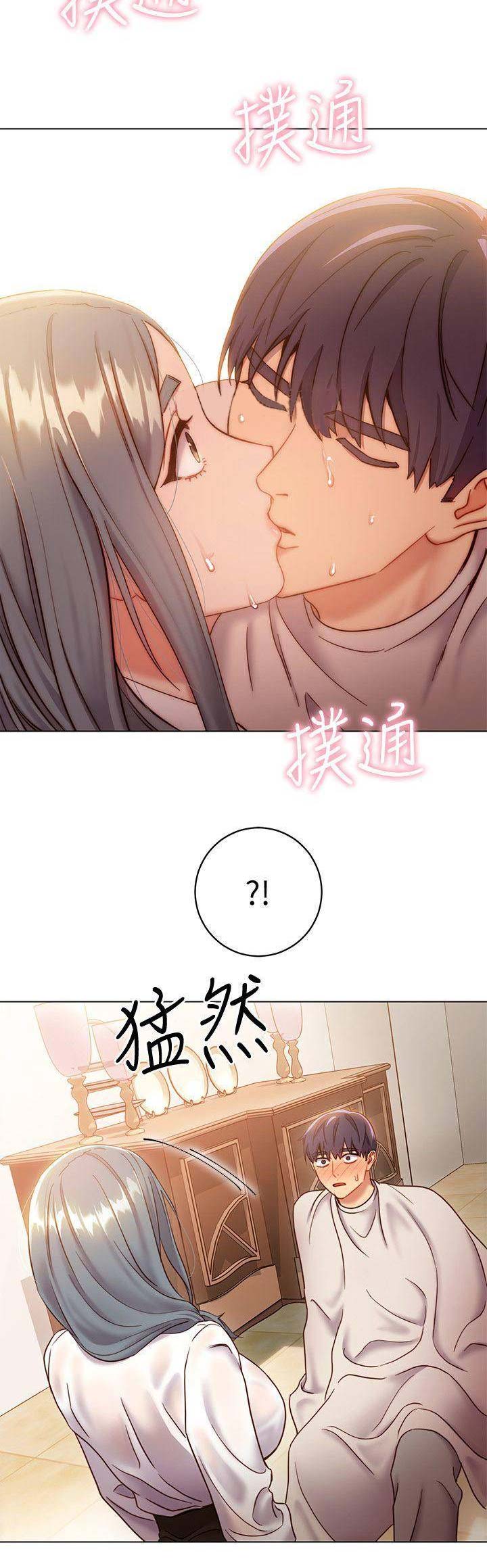 S-Club - 第49话 - 第8张图