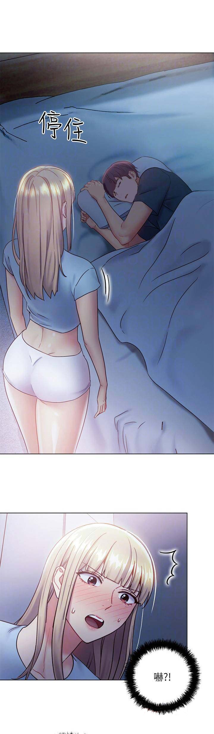 S-Club - 第51话 - 第1张图