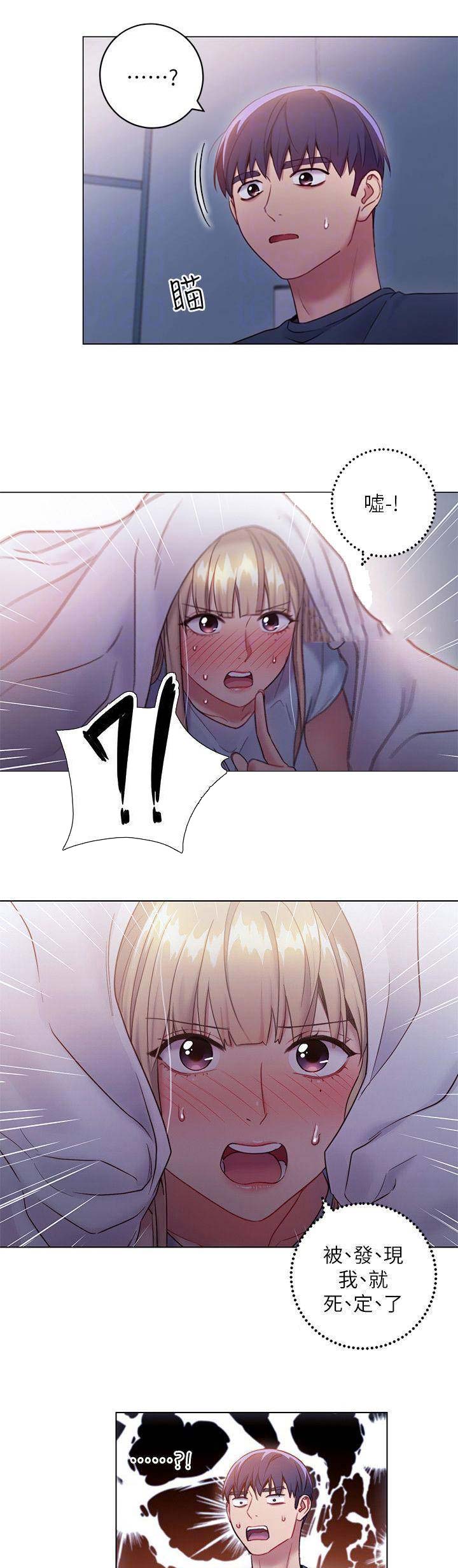 S-Club - 第51话 - 第9张图