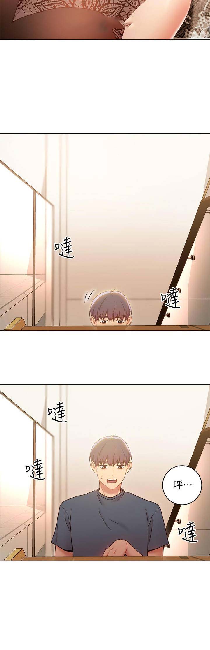 S-Club - 第53话 - 第10张图