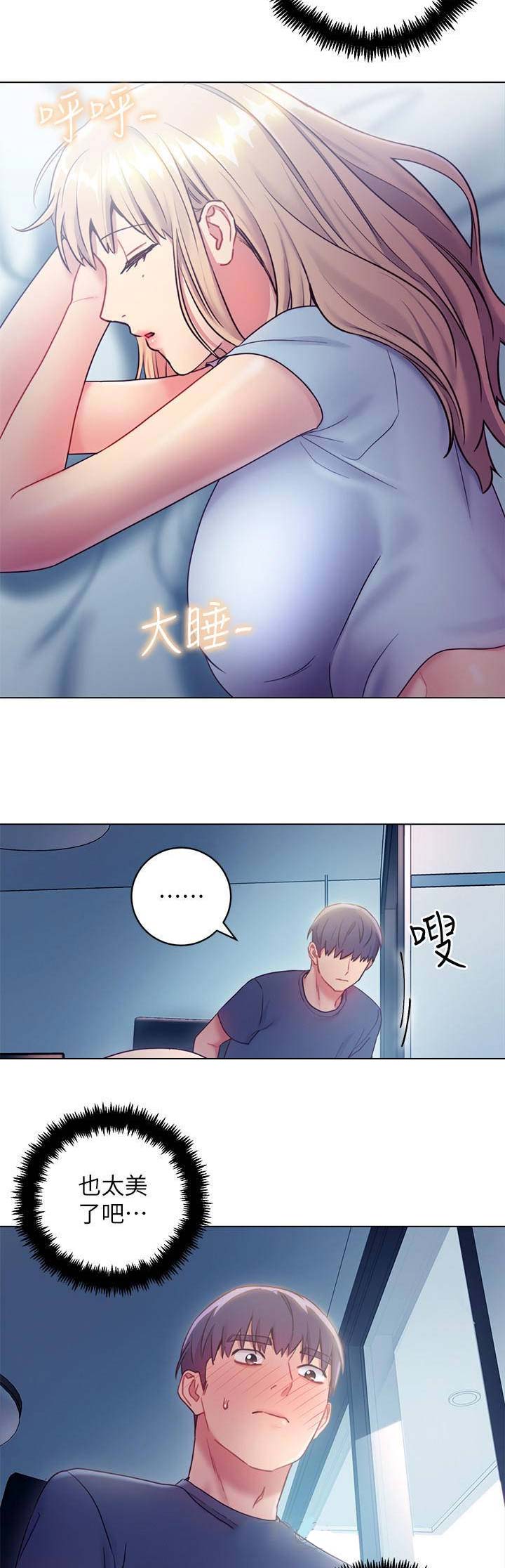 S-Club - 第53话 - 第13张图