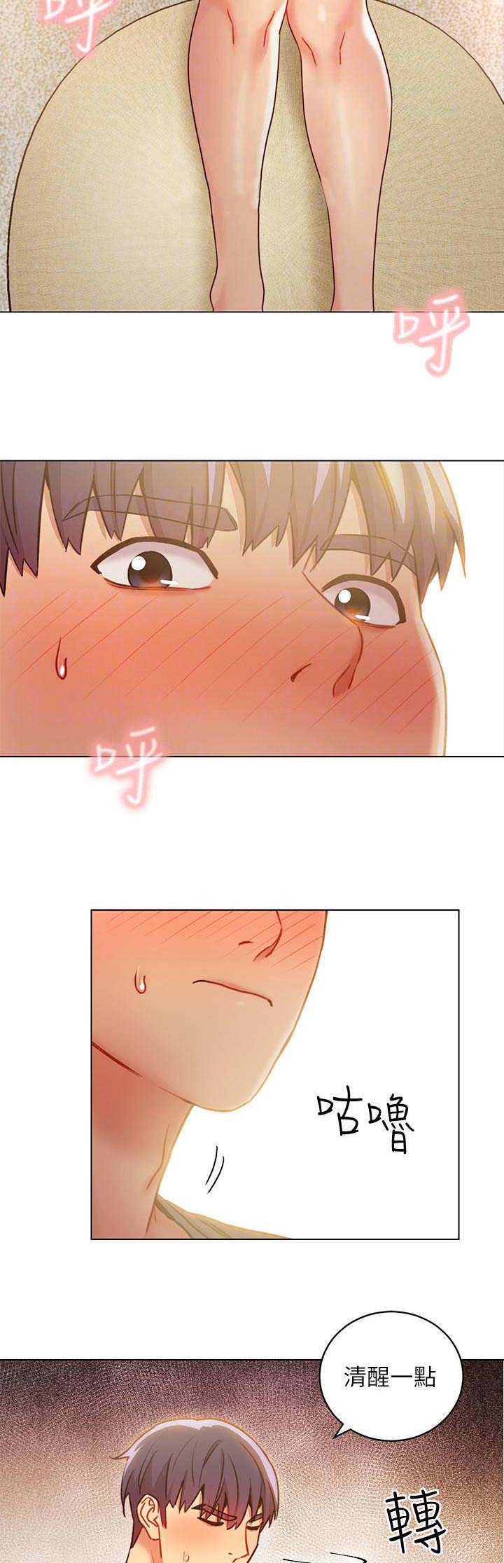 S-Club - 第53话 - 第7张图