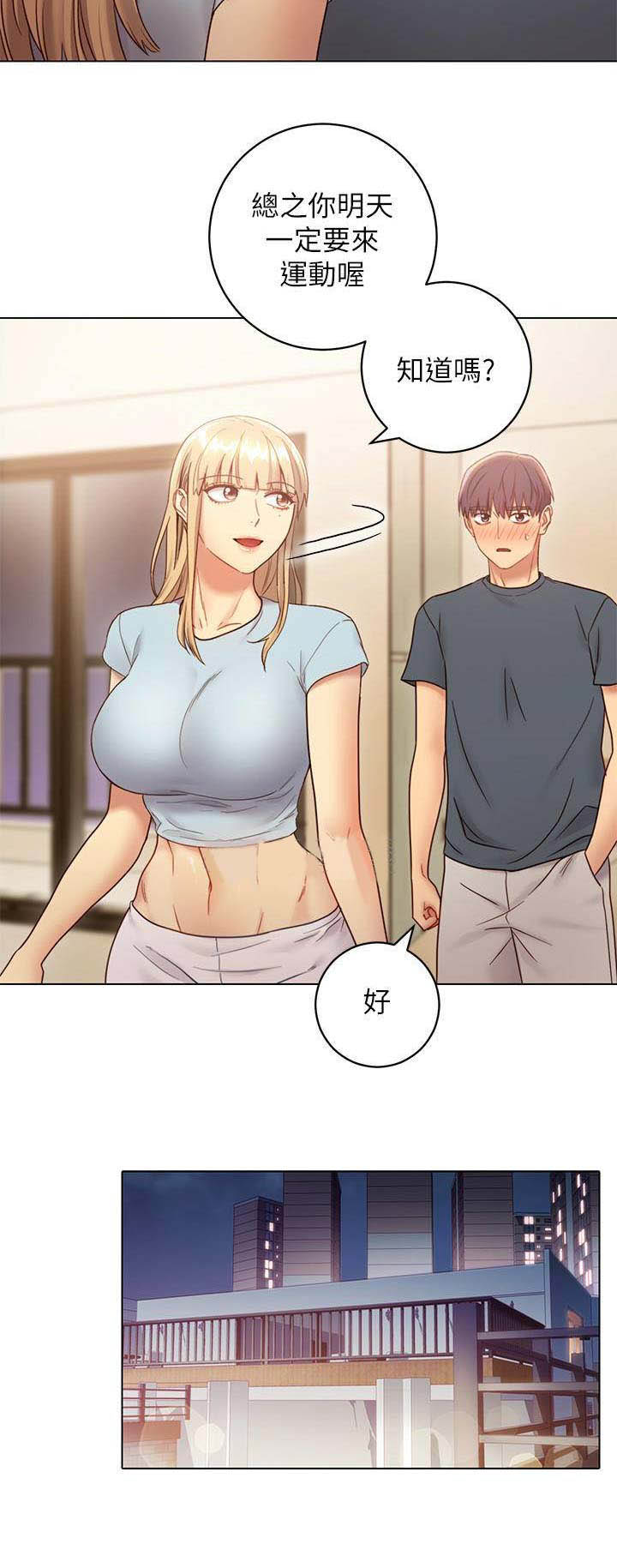 S-Club - 第54话 - 第10张图