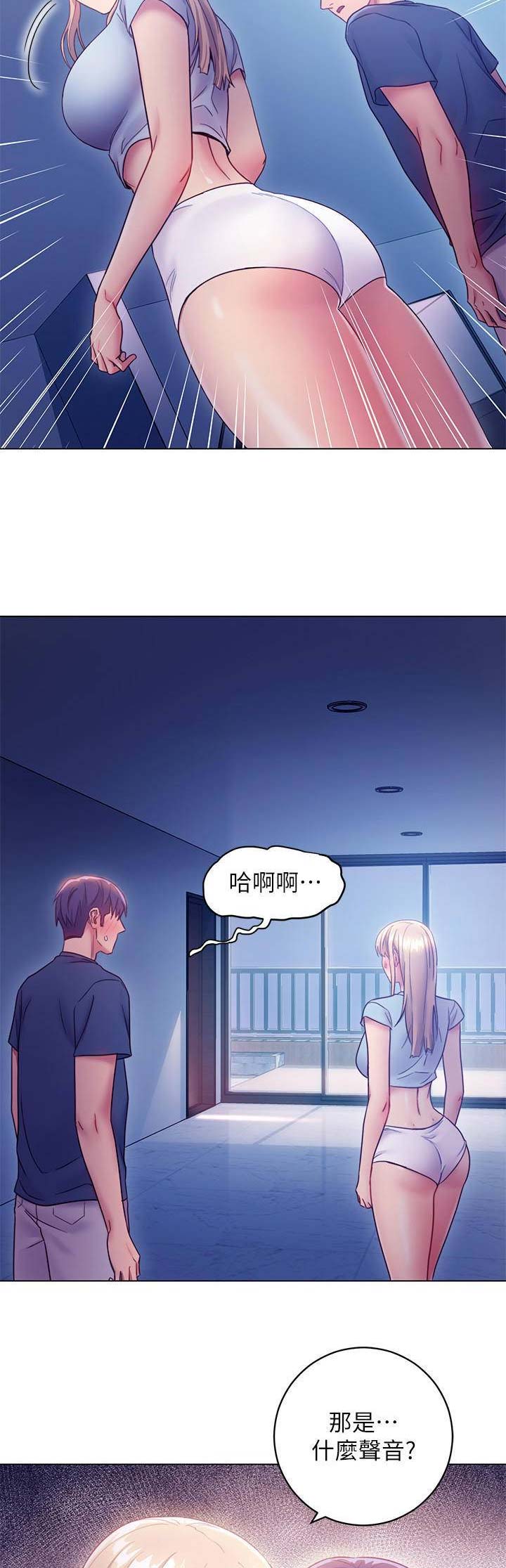 S-Club - 第54话 - 第12张图