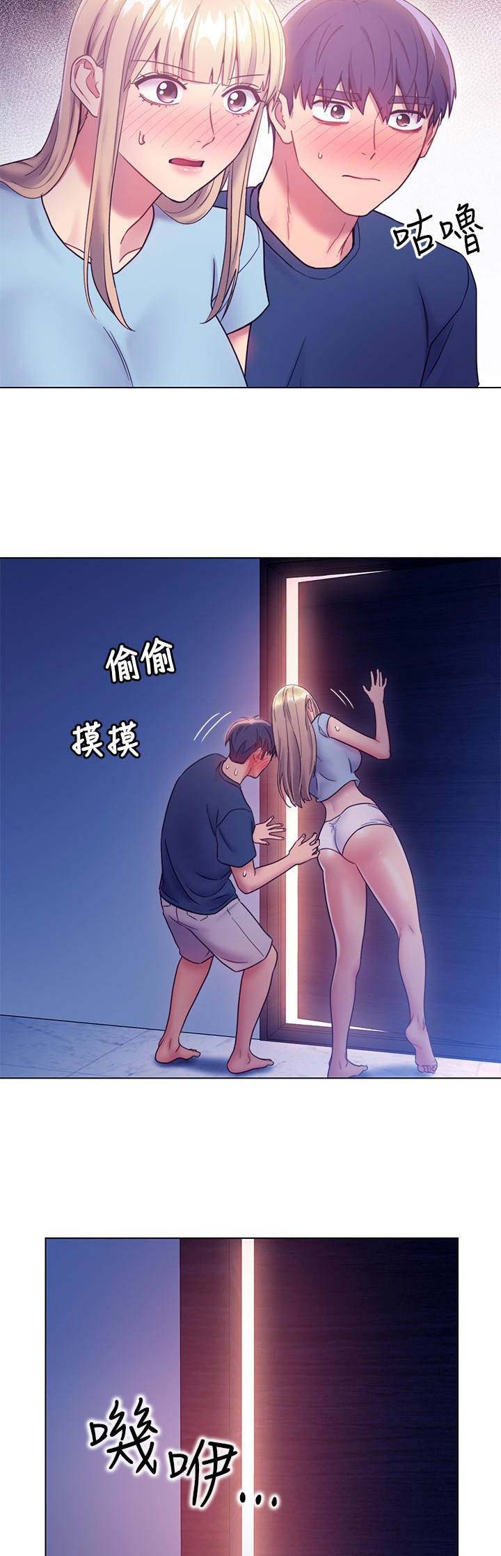 S-Club - 第54话 - 第13张图