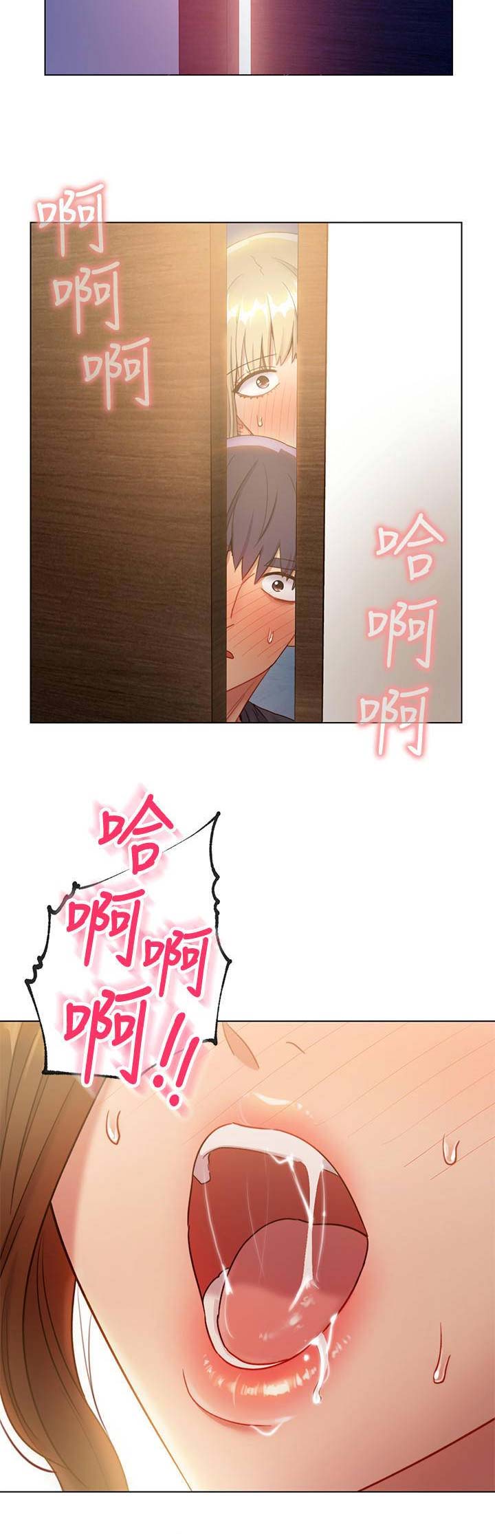 S-Club - 第54话 - 第14张图