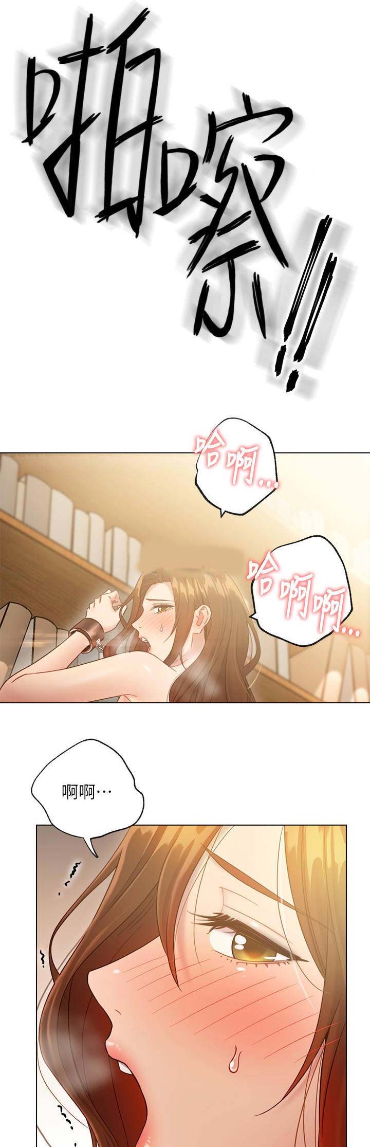 S-Club - 第54话 - 第15张图