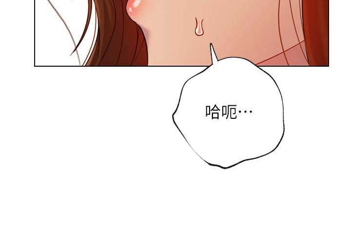 S-Club - 第54话 - 第16张图