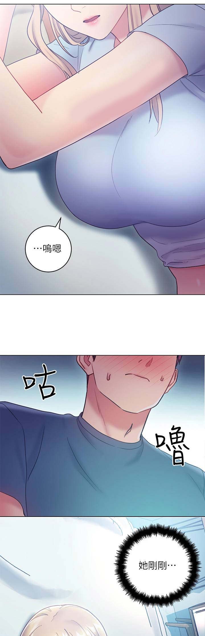 S-Club - 第54话 - 第1张图