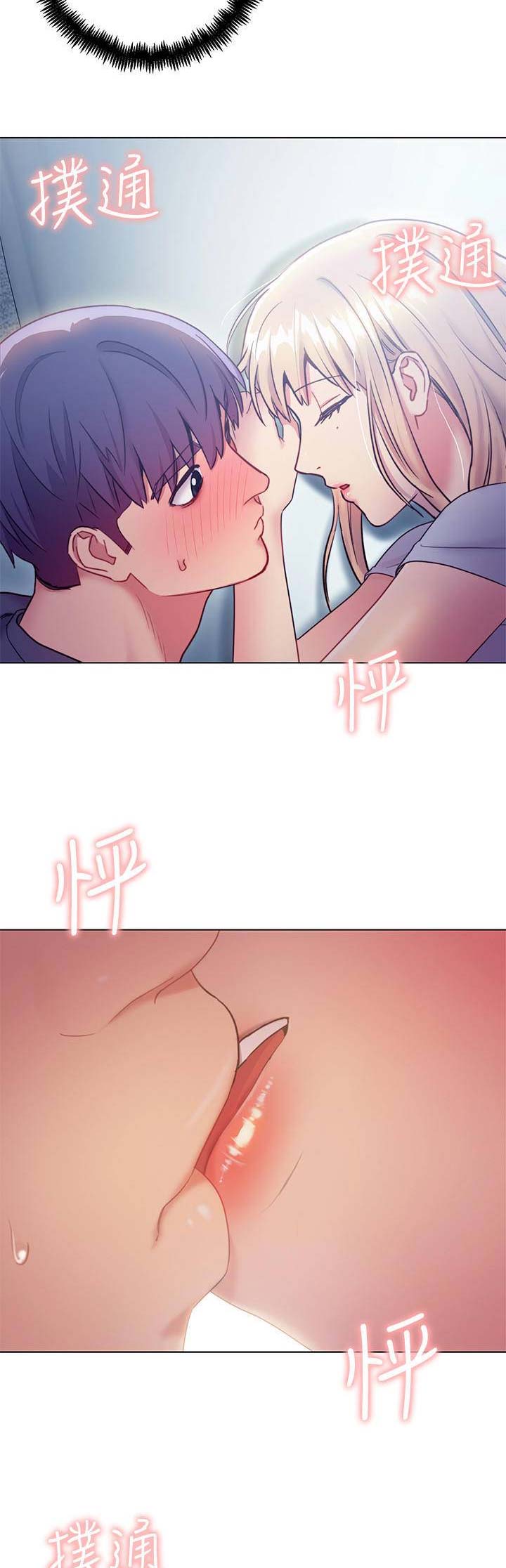 S-Club - 第54话 - 第3张图