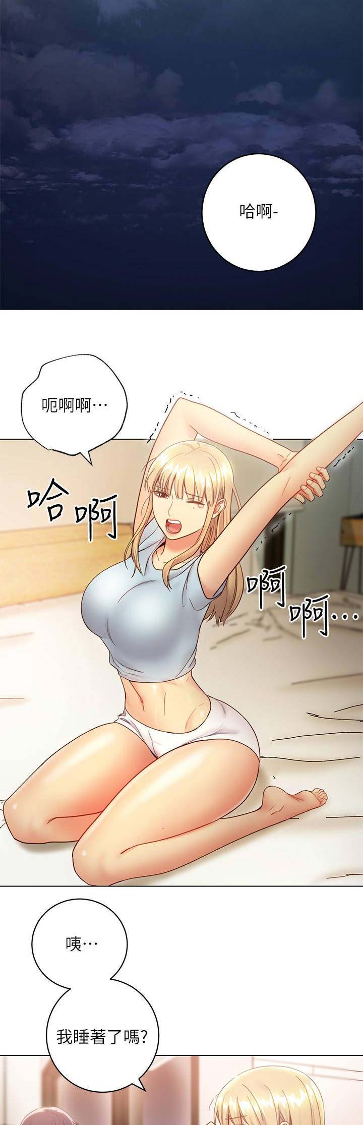 S-Club - 第54话 - 第5张图