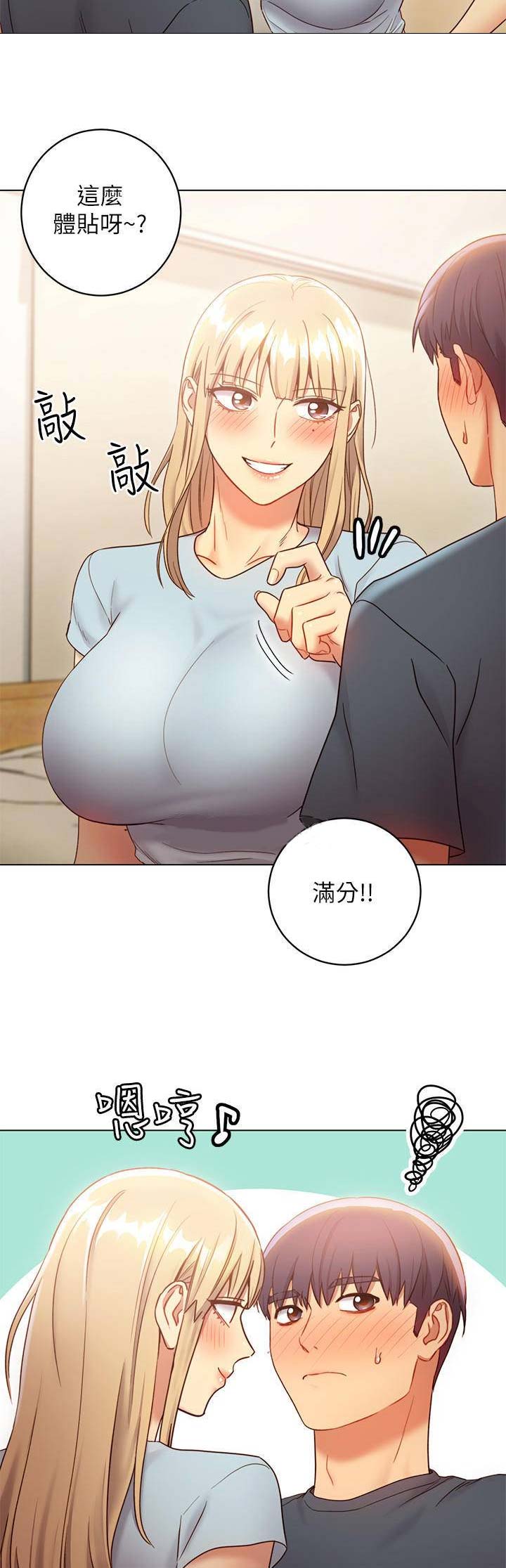 S-Club - 第54话 - 第9张图