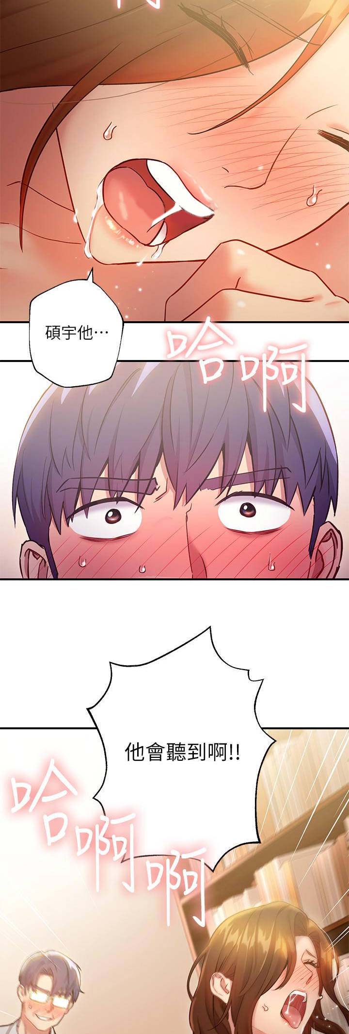 S-Club - 第55话 - 第7张图