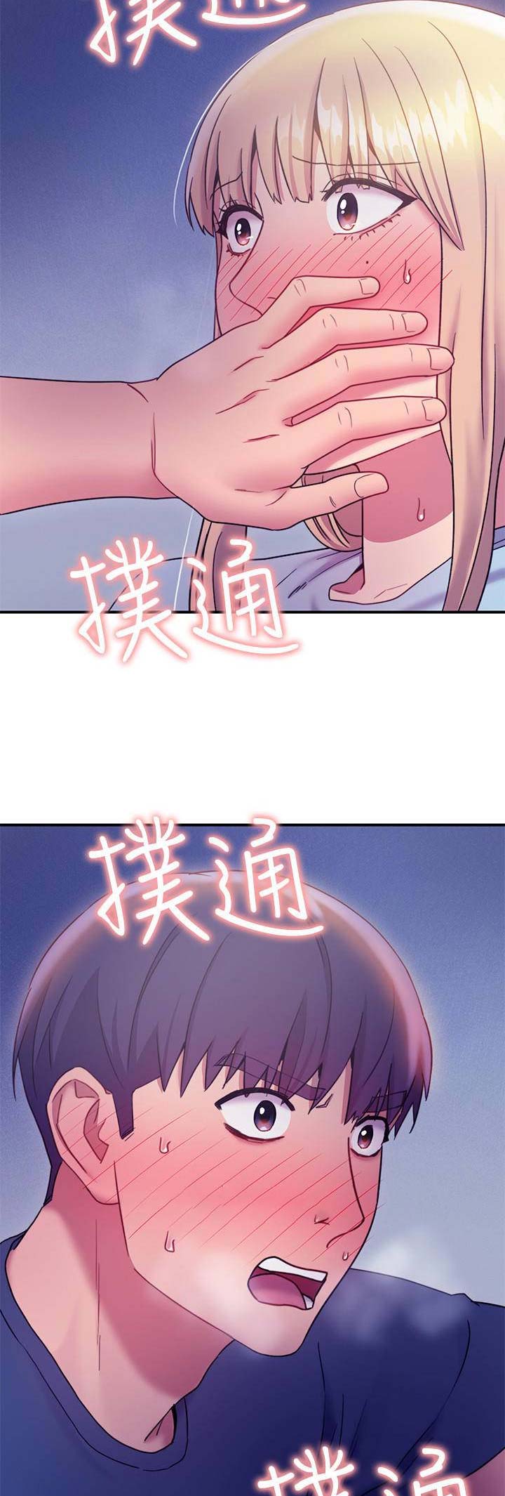 S-Club - 第56话 - 第10张图