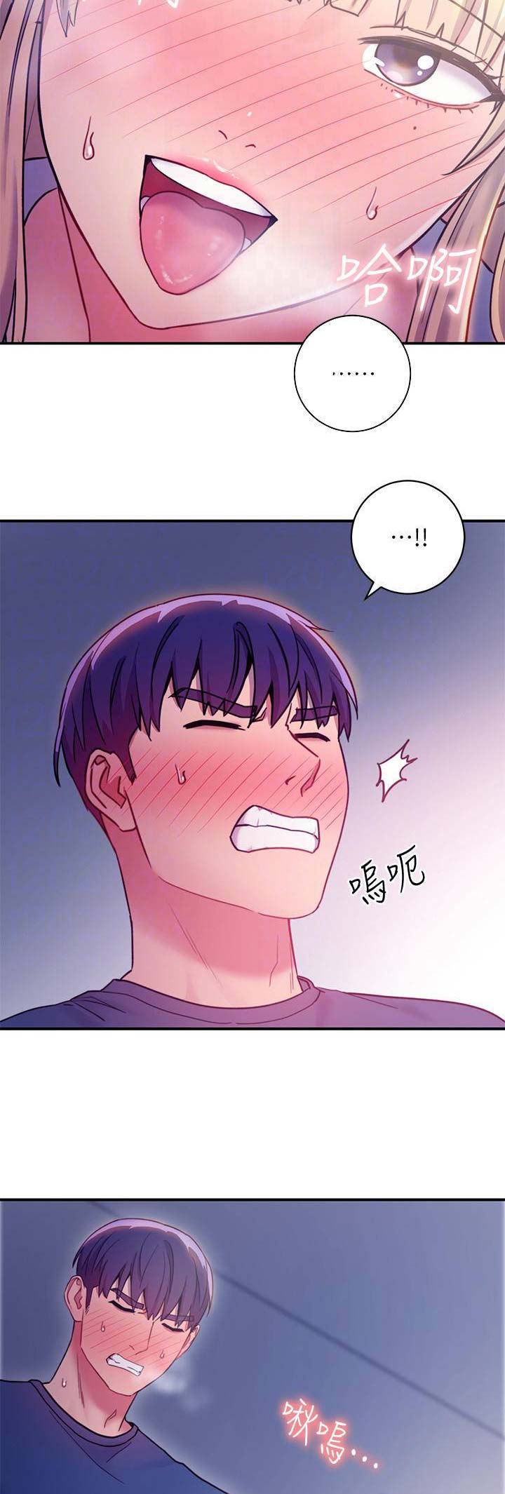 S-Club - 第56话 - 第4张图