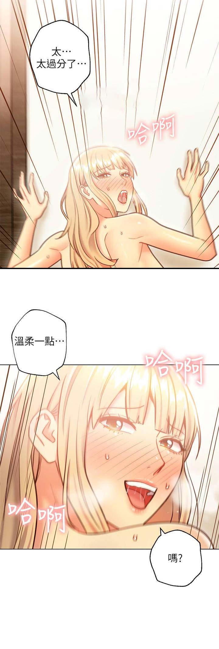 S-Club - 第57话 - 第14张图