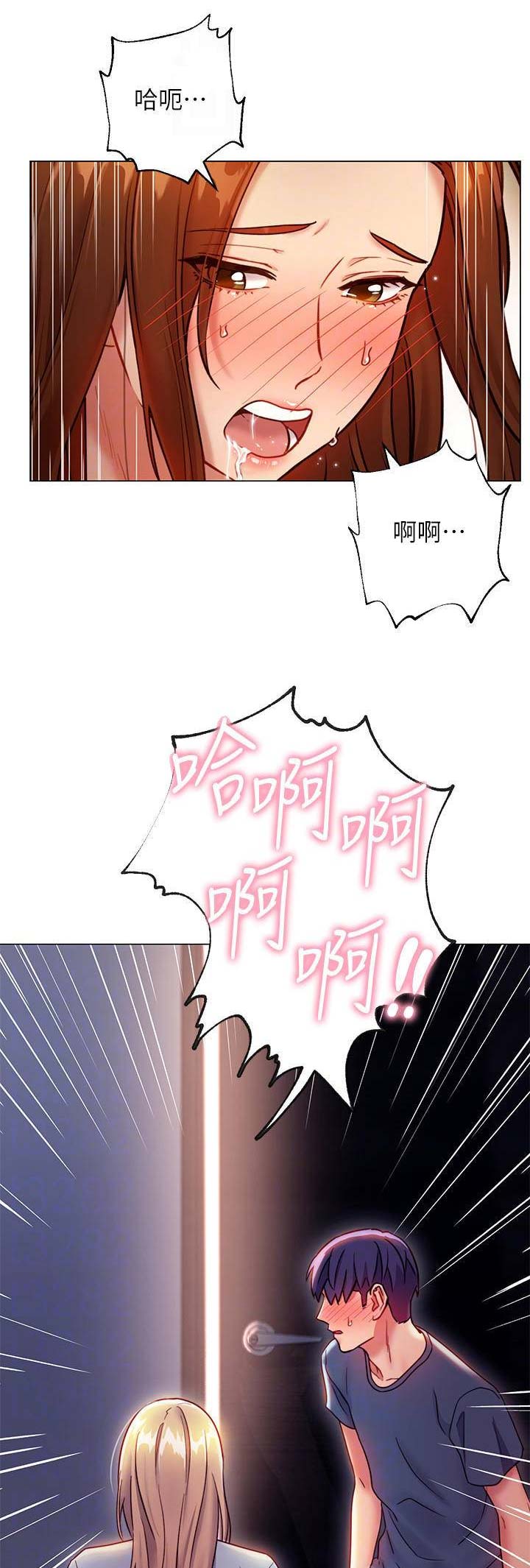 S-Club - 第57话 - 第1张图