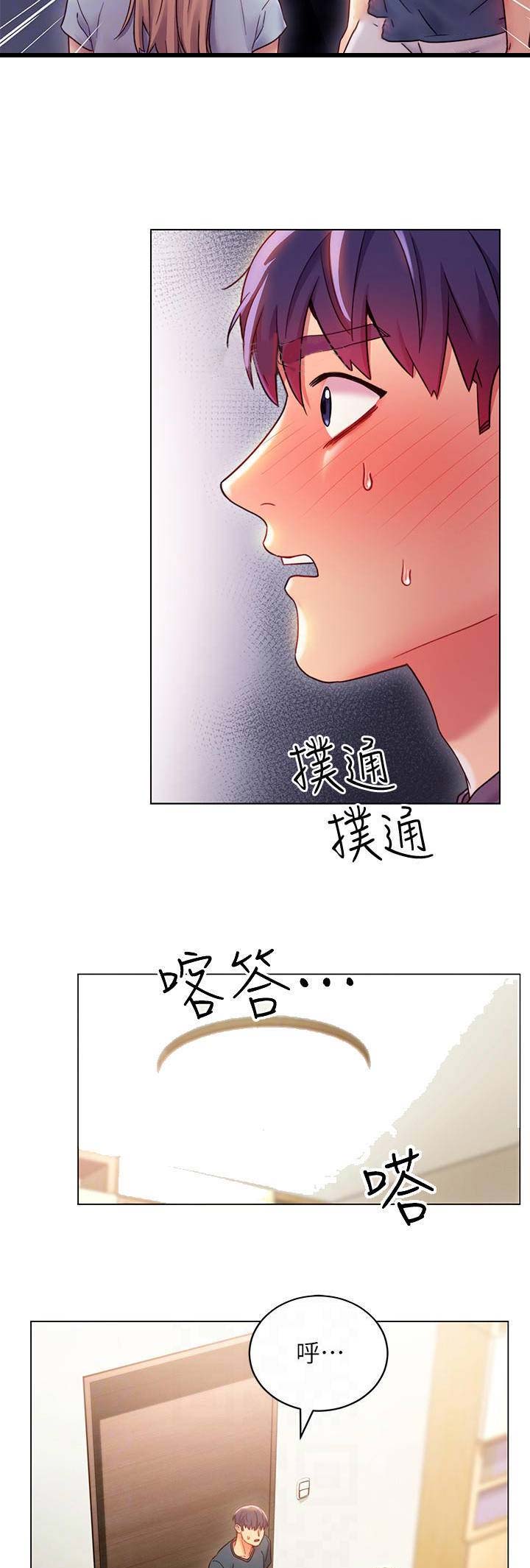 S-Club - 第57话 - 第2张图