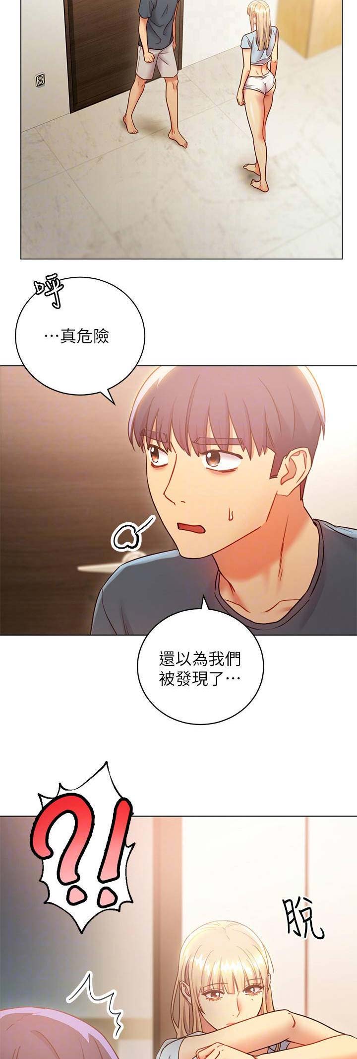 S-Club - 第57话 - 第3张图