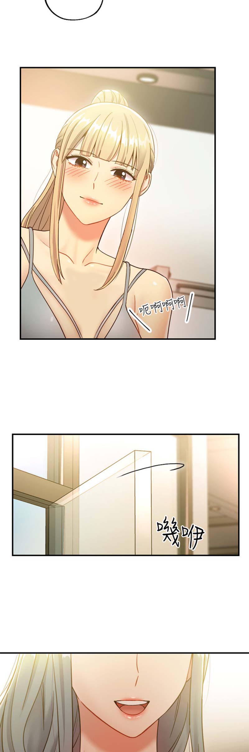 S-Club - 第60话 - 第13张图