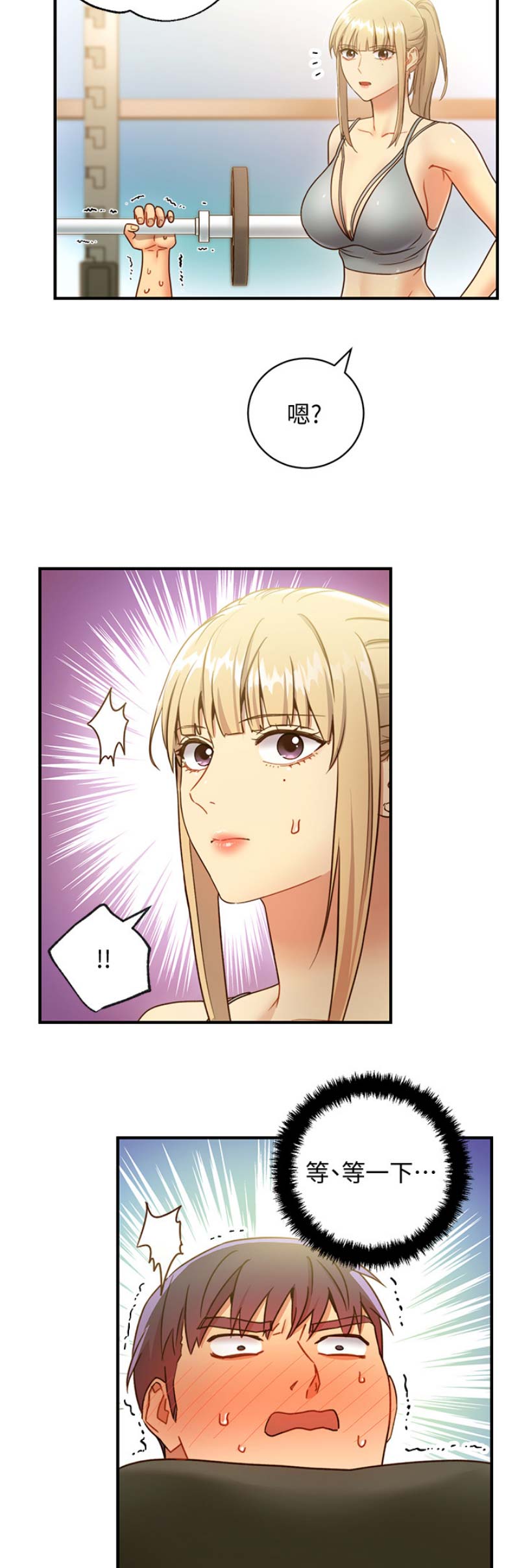 S-Club - 第60话 - 第15张图