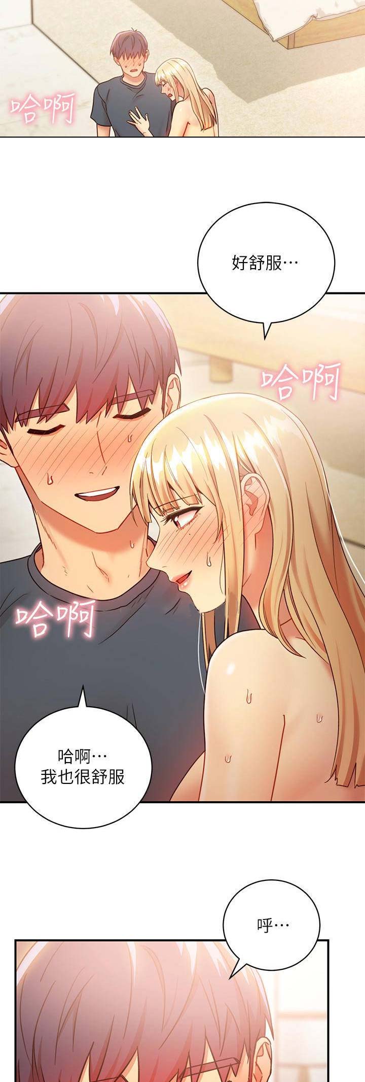 S-Club - 第58话 - 第12张图