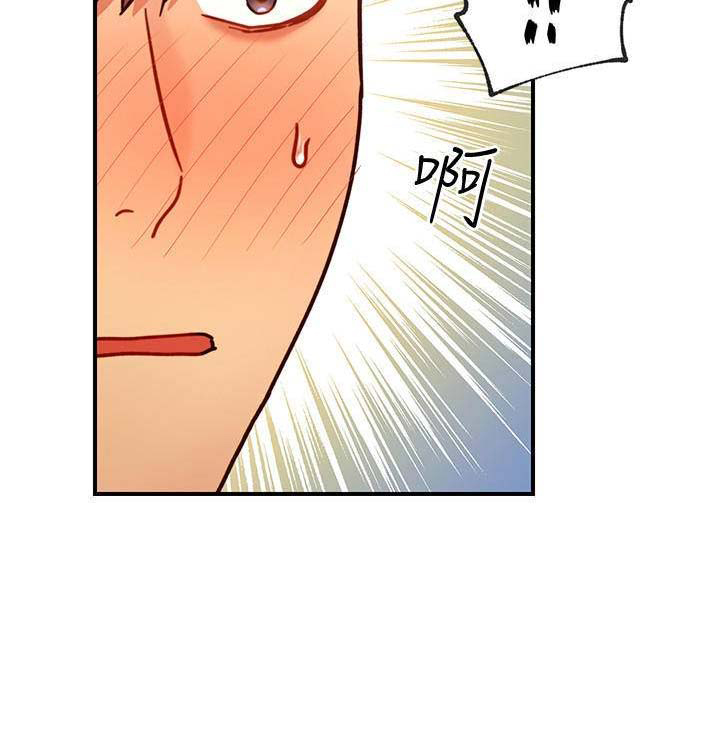 S-Club - 第58话 - 第14张图