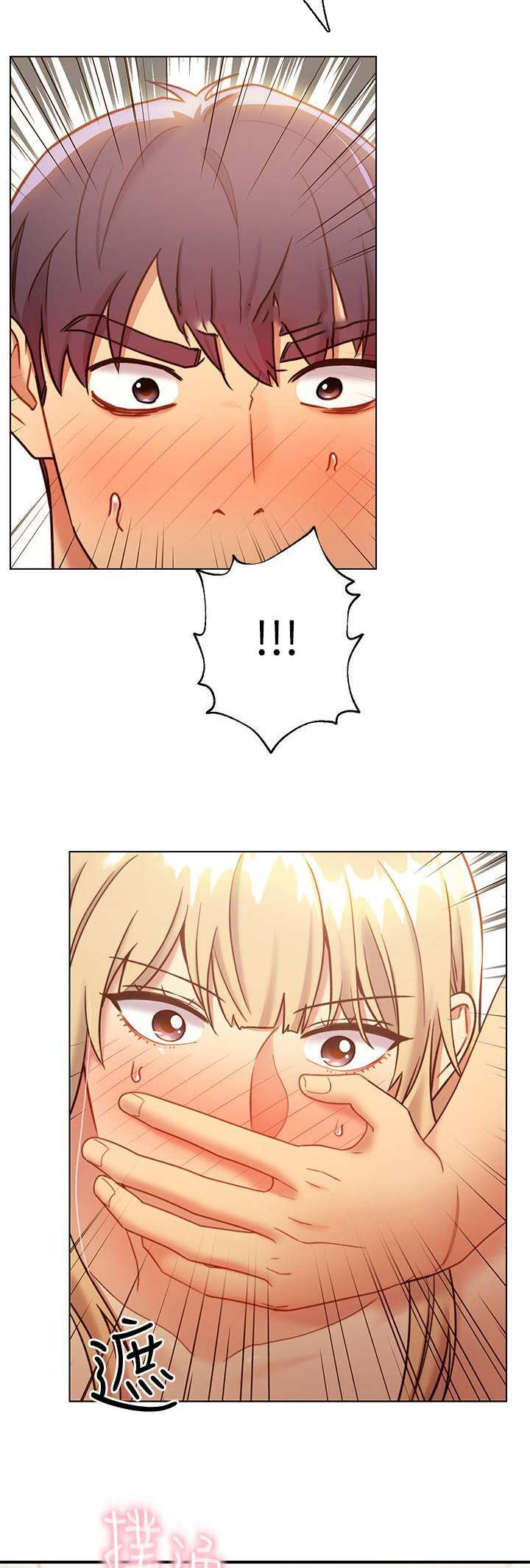 S-Club - 第58话 - 第4张图