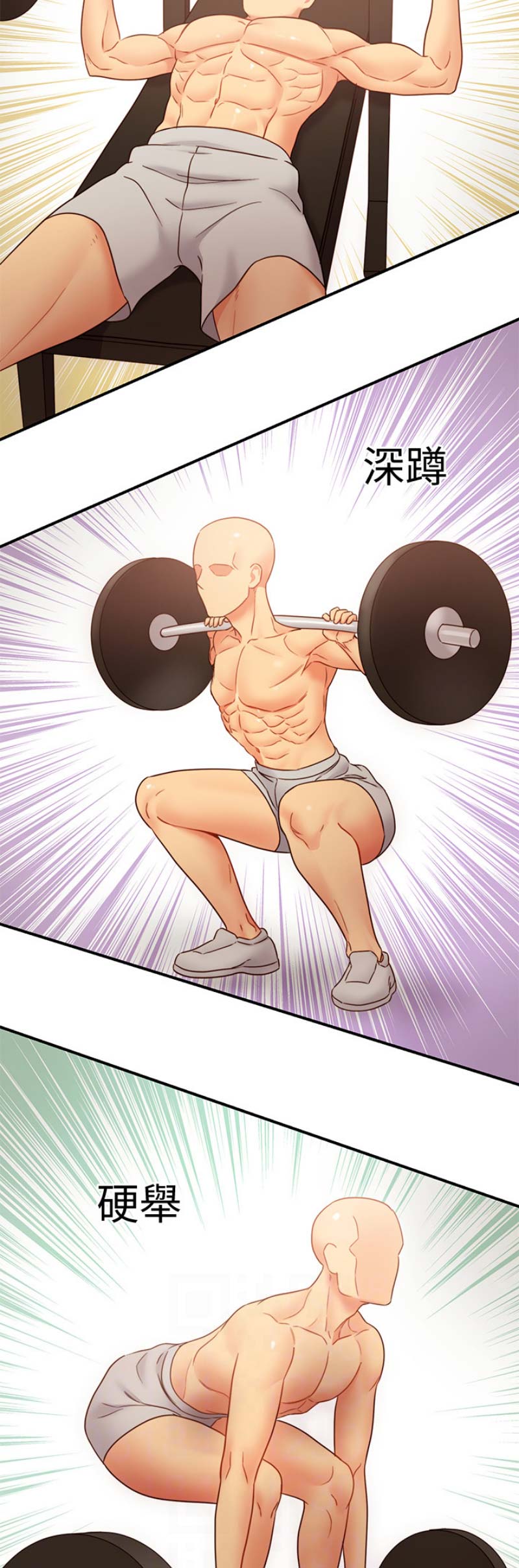 S-Club - 第59话 - 第15张图