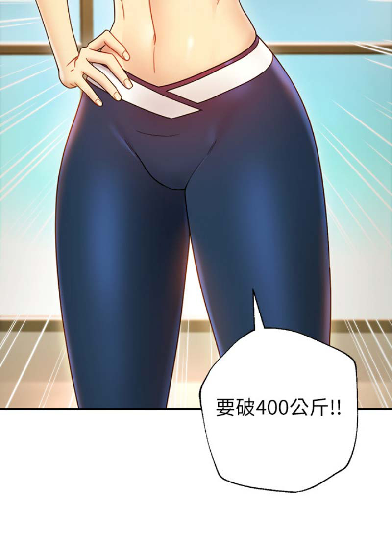 S-Club - 第59话 - 第17张图