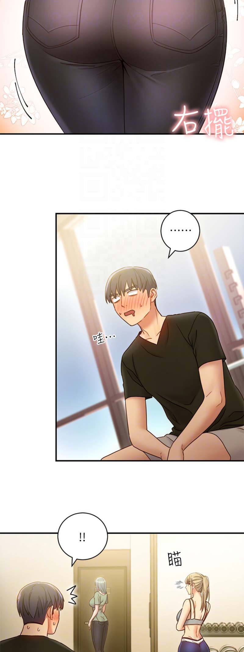 S-Club - 第61话 - 第6张图