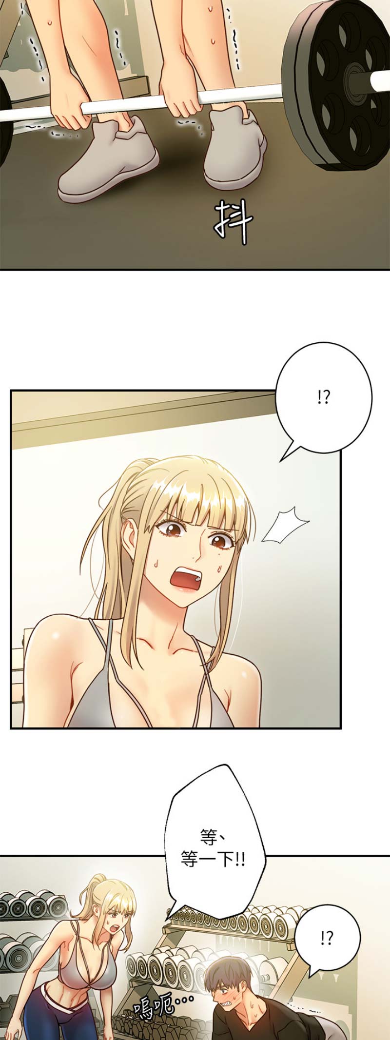 S-Club - 第63话 - 第3张图