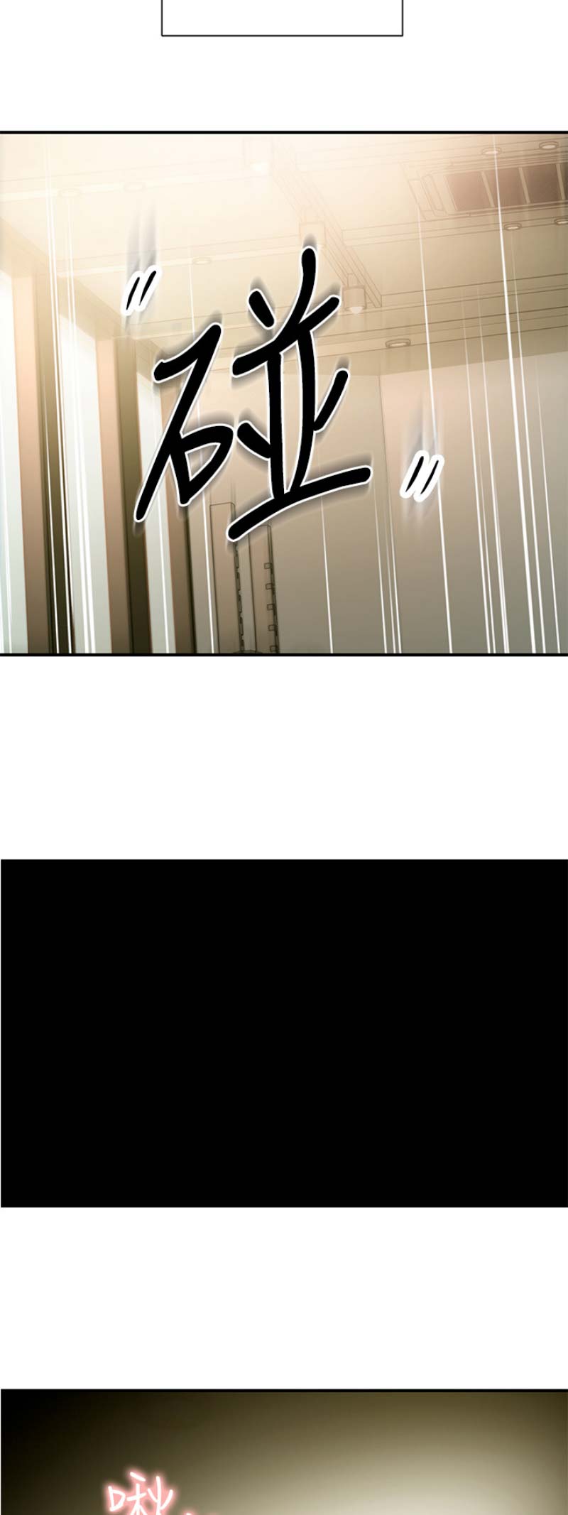 S-Club - 第63话 - 第9张图