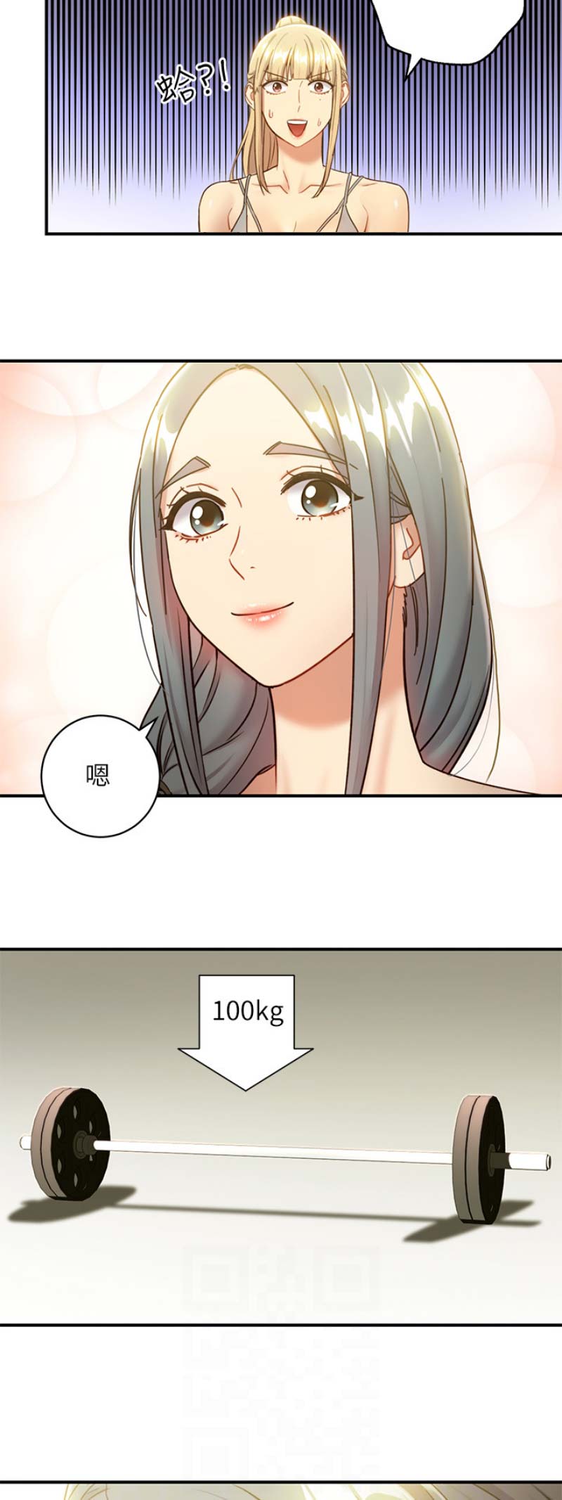 S-Club - 第62话 - 第10张图