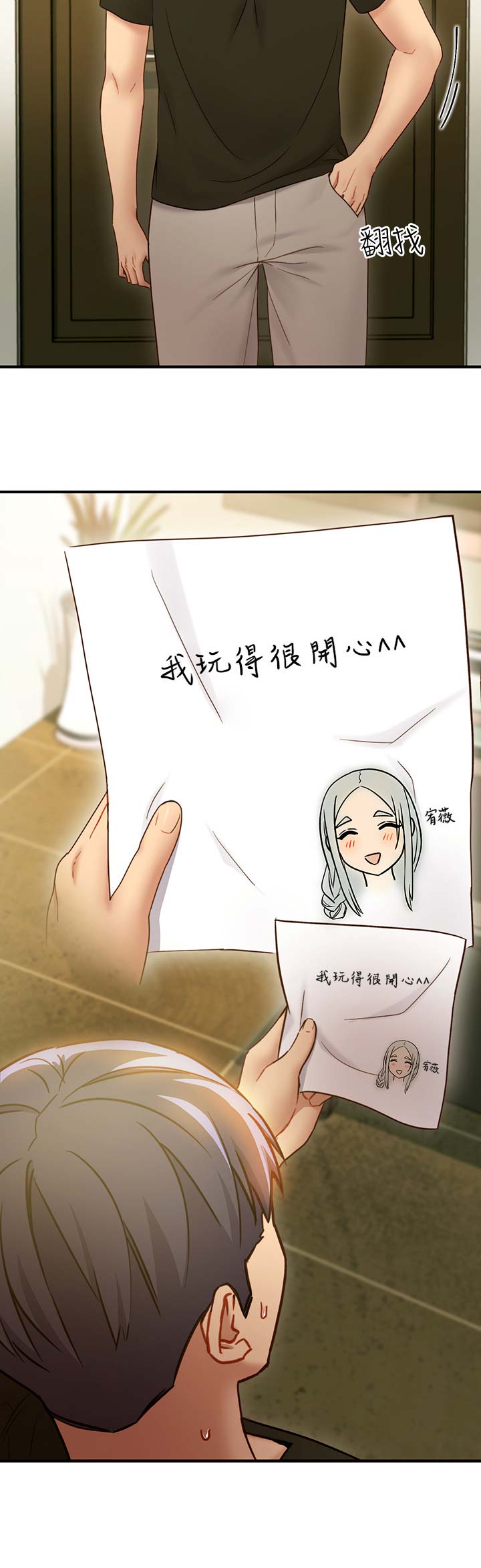 S-Club - 第64话 - 第14张图