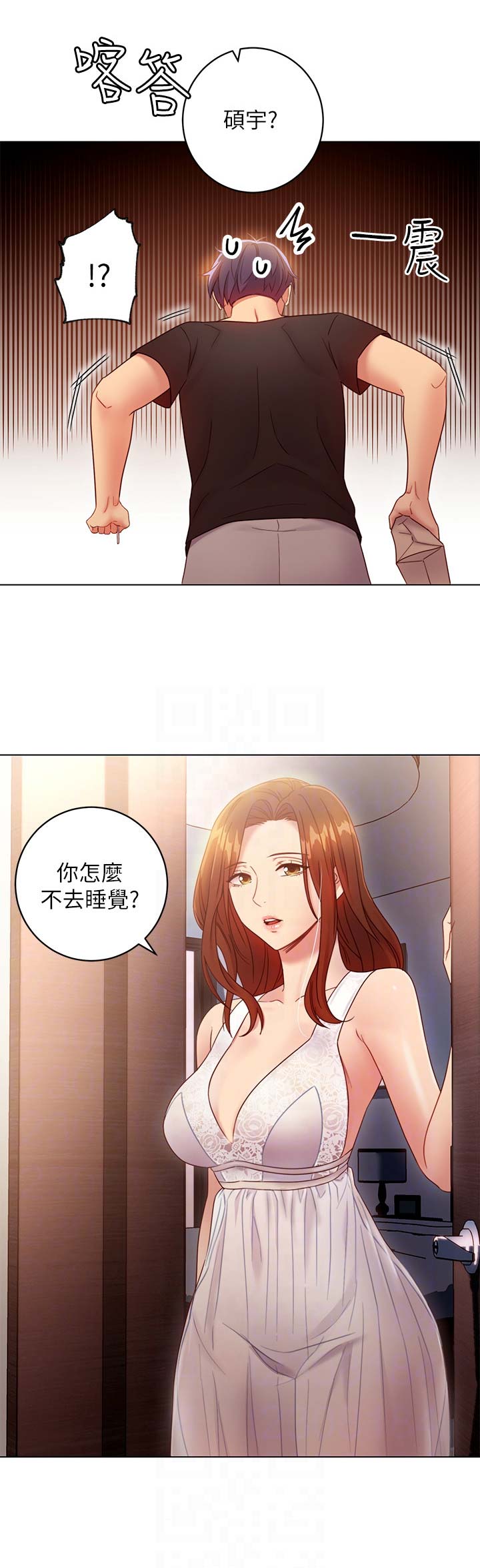 S-Club - 第66话 - 第11张图