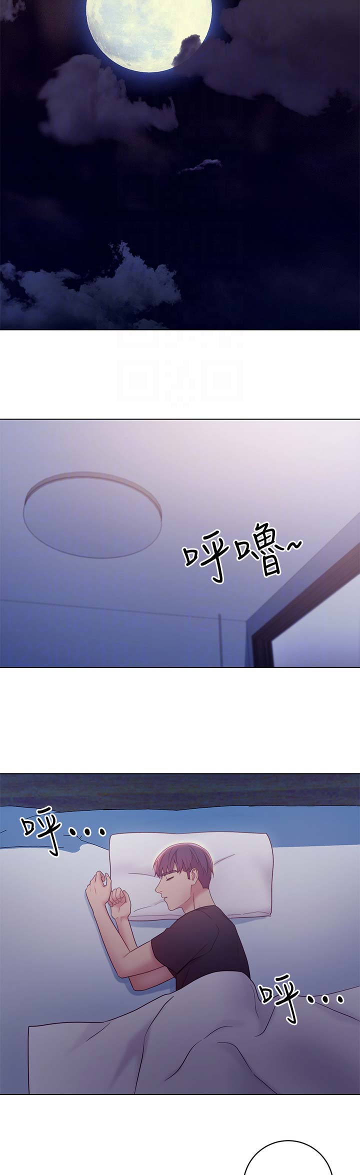 S-Club - 第66话 - 第3张图