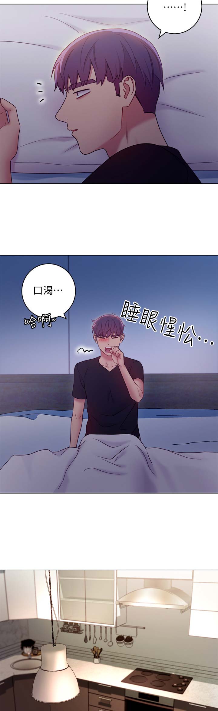 S-Club - 第66话 - 第4张图