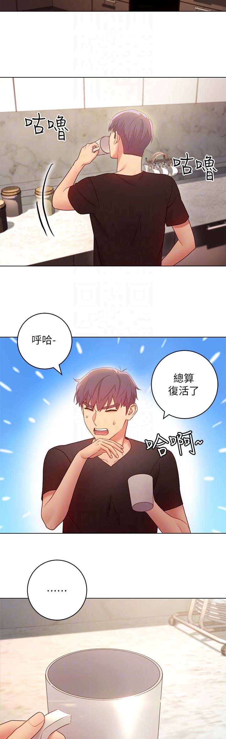 S-Club - 第66话 - 第5张图