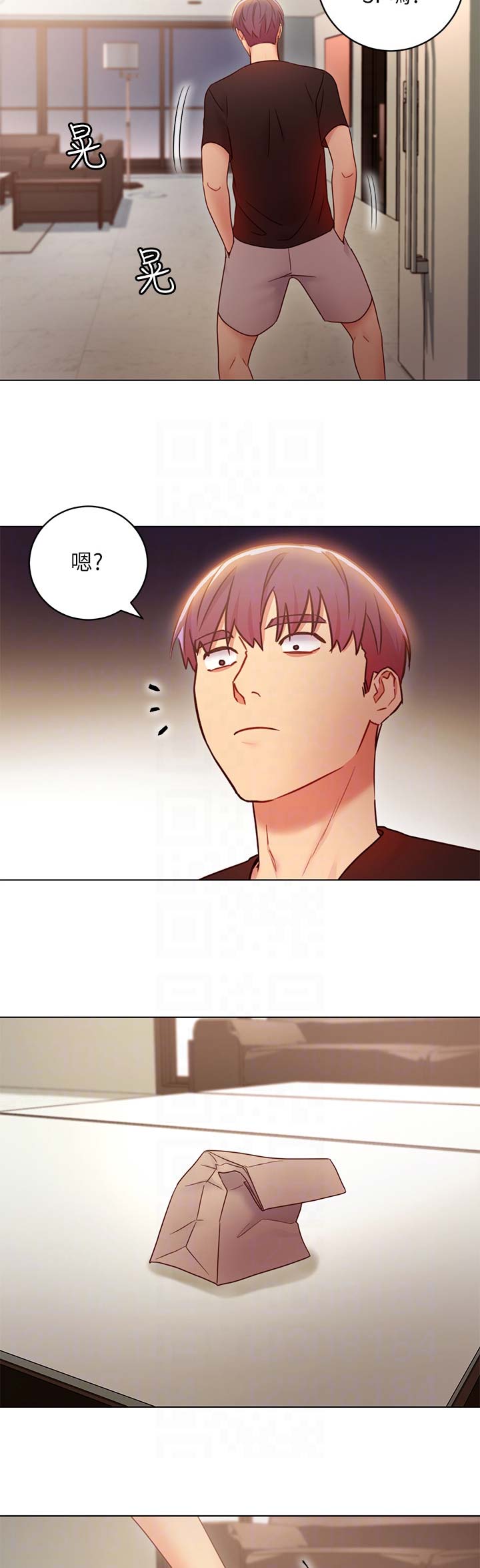 S-Club - 第66话 - 第7张图