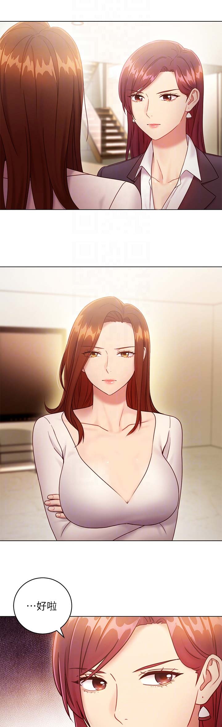 S-Club - 第65话 - 第11张图