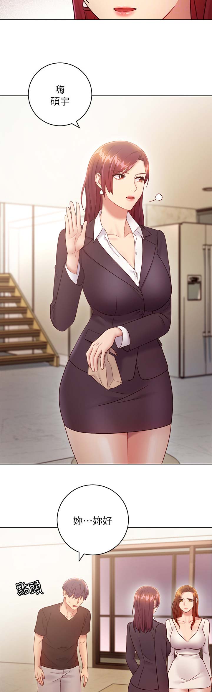 S-Club - 第65话 - 第12张图