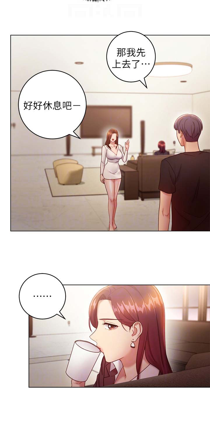 S-Club - 第65话 - 第14张图