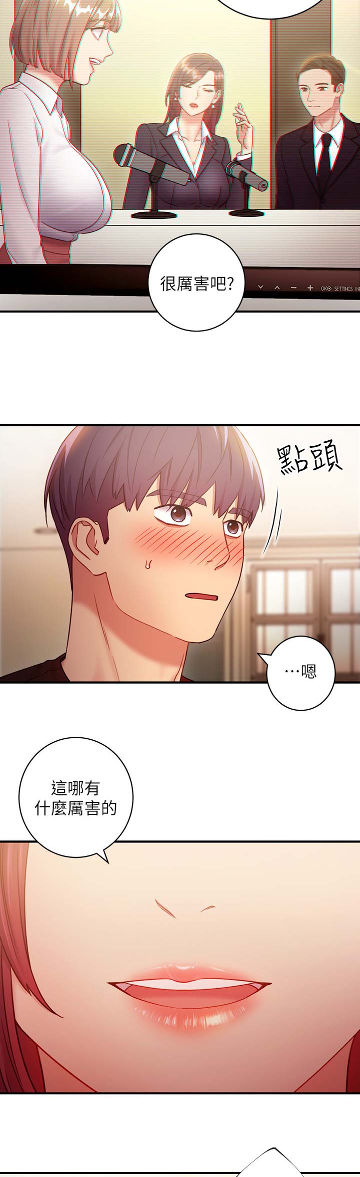S-Club - 第65话 - 第5张图