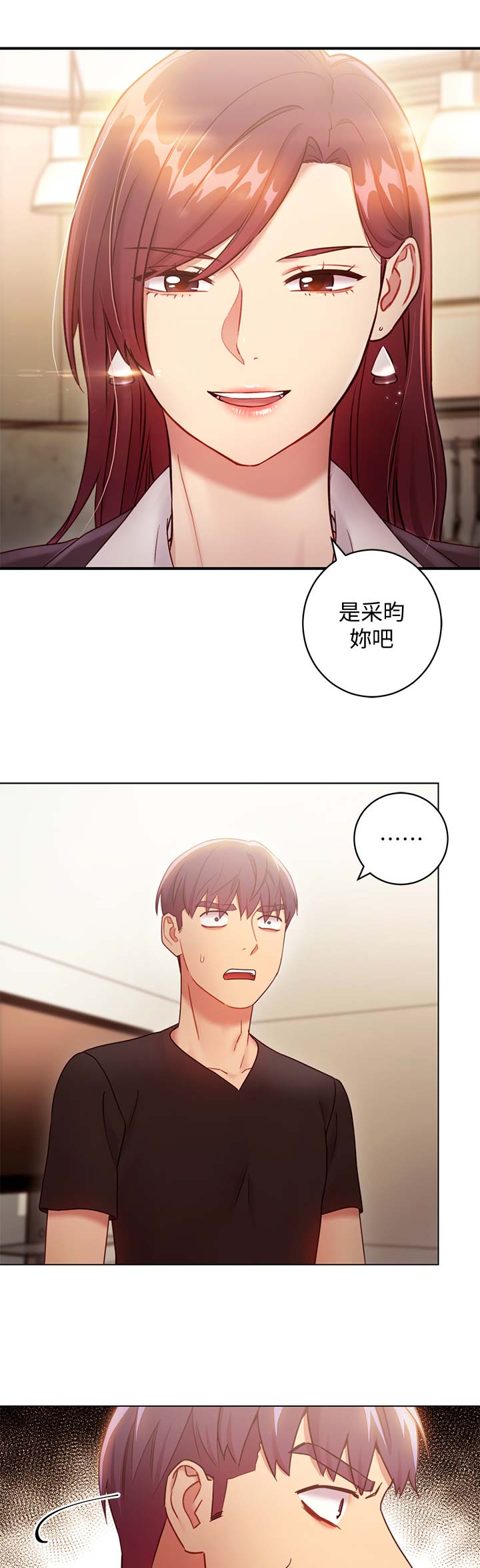 S-Club - 第65话 - 第7张图