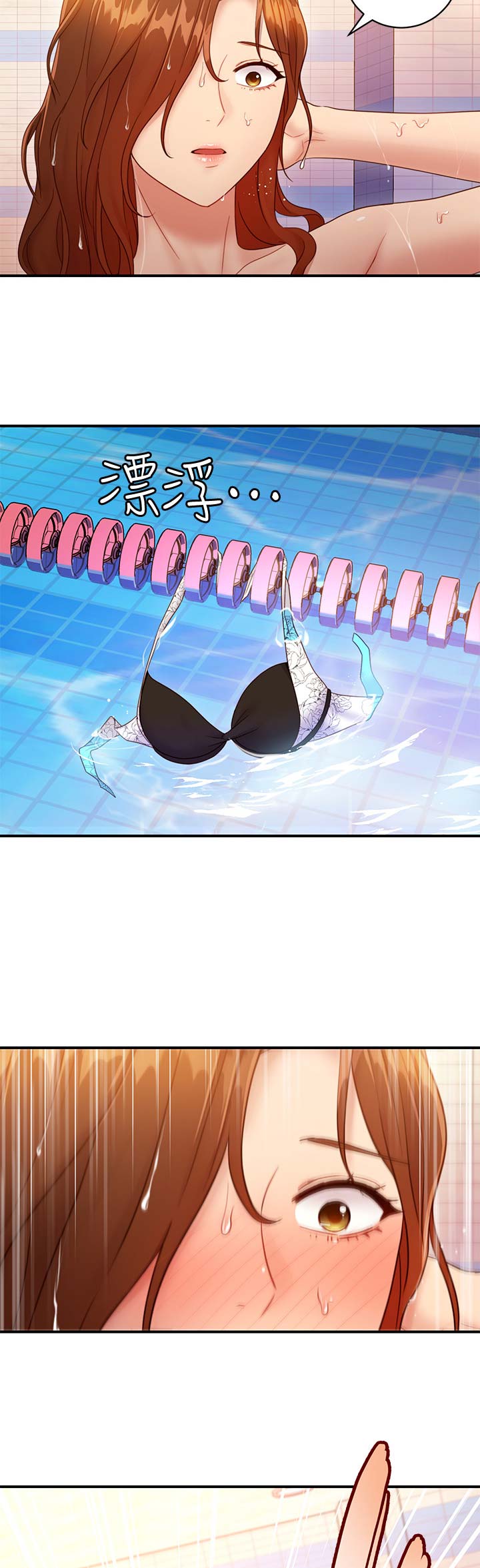 S-Club - 第68话 - 第14张图