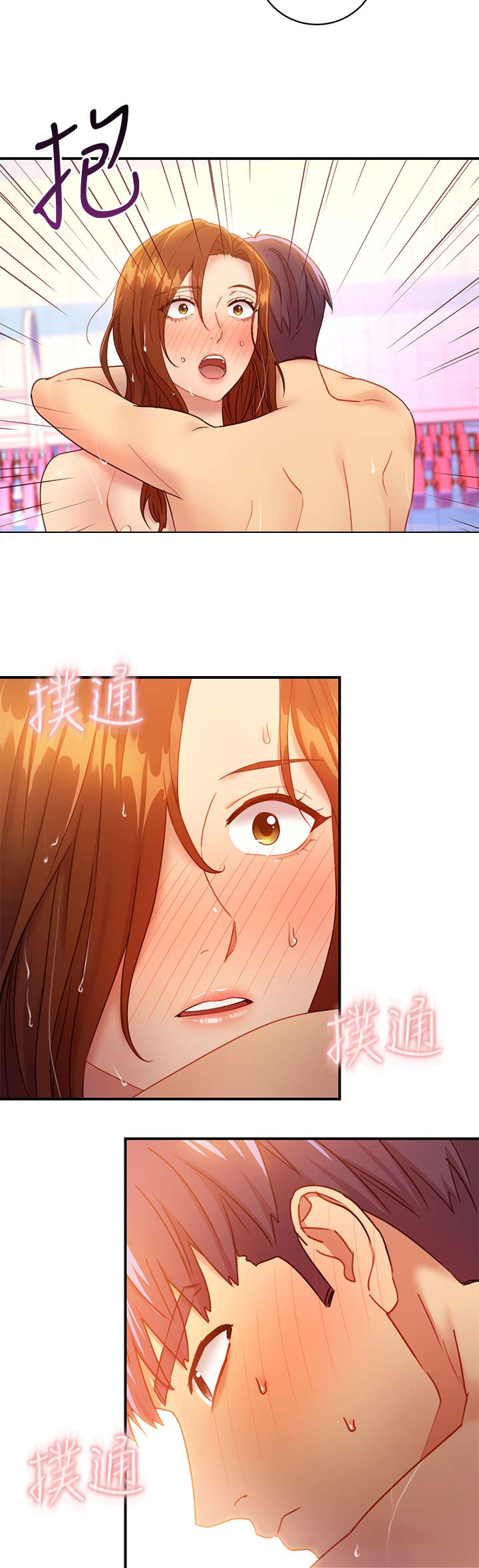 S-Club - 第68话 - 第17张图