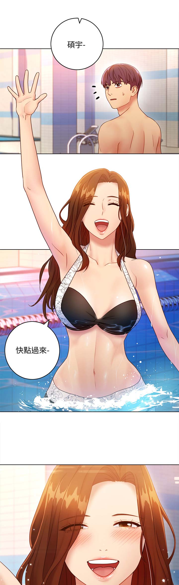 S-Club - 第68话 - 第2张图